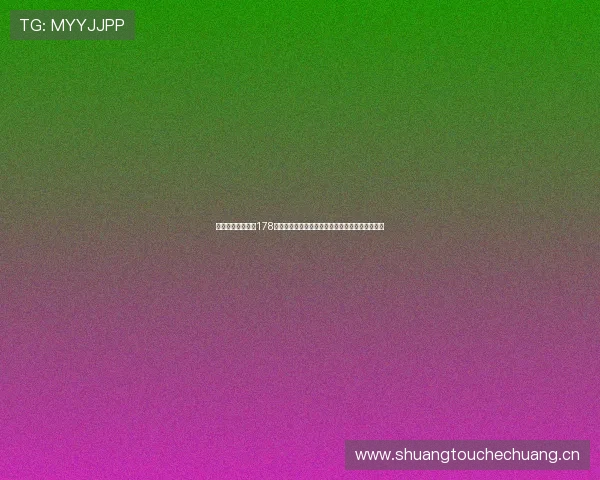 雨燕足球比赛直播178精彩赛事全程高清实时互动平台五大联赛热门资讯