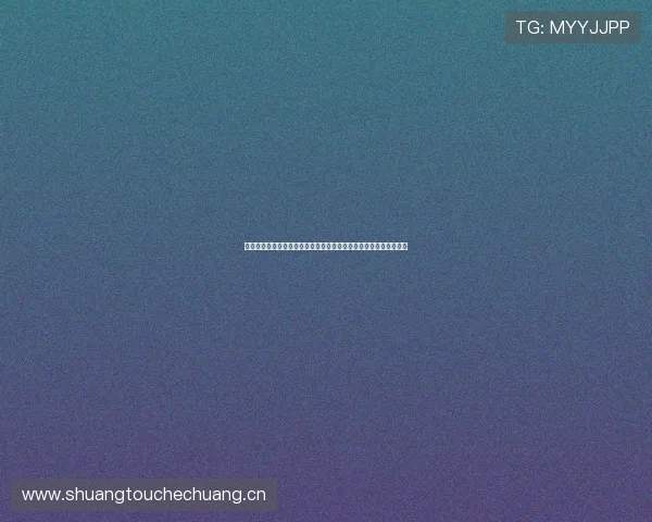 皇马激情对决，精彩直播尽在眼前，实时赛事分析带你领略足球魅力